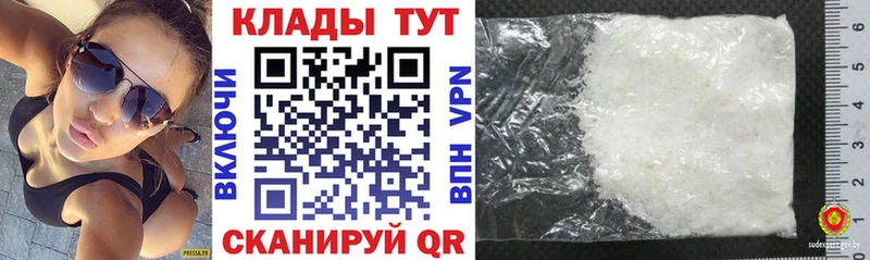 Где купить наркотики Городище Галлюциногенные грибы  Cocaine  Alpha-PVP  Марихуана  Мефедрон  ГАШИШ  Амфетамин 