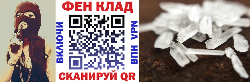 MEGA как зайти  Городище  Амфетамин 97% 