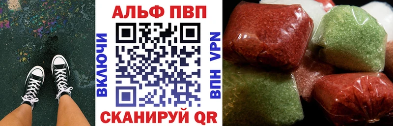 наркотики  Городище  APVP крисы CK 