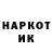 Кетамин VHQ SamuelFrancisco Hoepers
