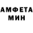 Метамфетамин винт Omegapork