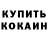 Дистиллят ТГК концентрат Zablotska Katia