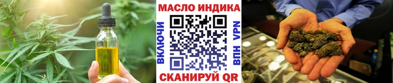 Canna-Cookies конопля  закладки  мега маркетплейс  Городище 