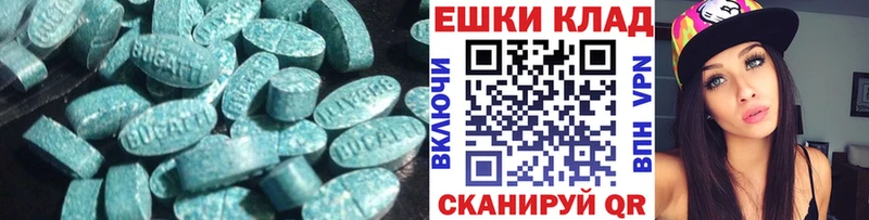 Экстази бентли  купить наркотик  Городище 