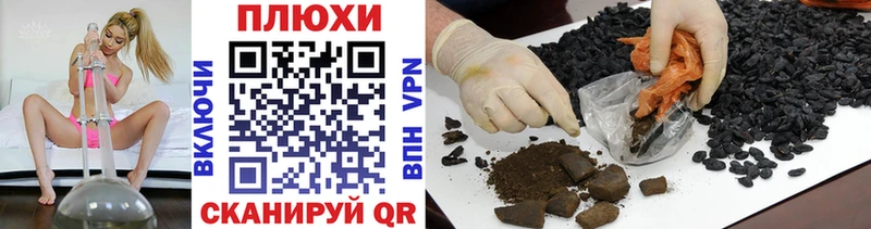 где купить блэк спрут ссылка ГАШИШ гарик Городище