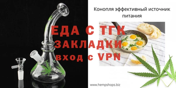 прущая мука Балахна