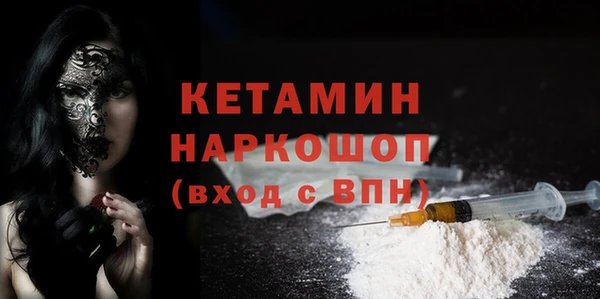 прущая мука Балахна