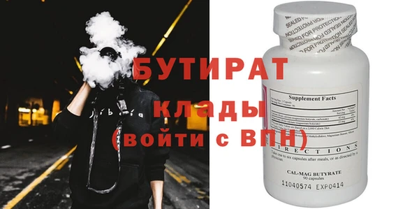 прущая мука Балахна