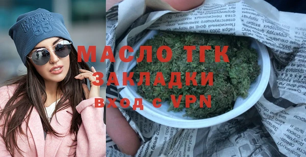 альфа пвп VHQ Нягань