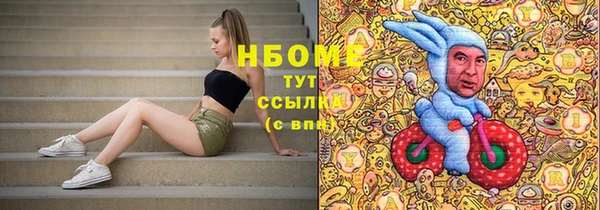 кокс Балабаново
