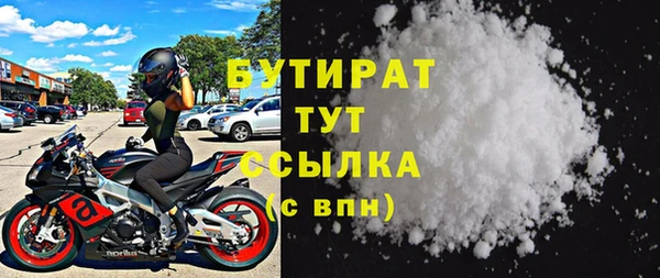 прущая мука Балахна