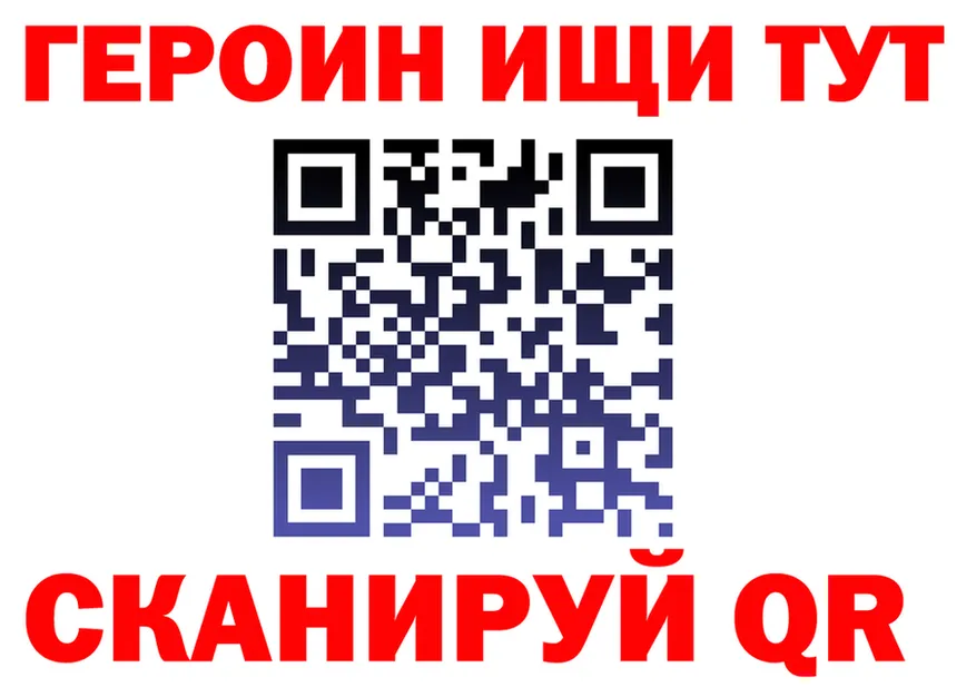 ГАШ Изолятор зеркало darknet блэк спрут Городище
