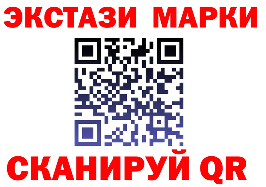 Экстази круглые ссылки площадка гидра Городище