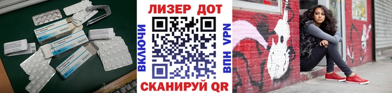 ЛСД экстази ecstasy Городище