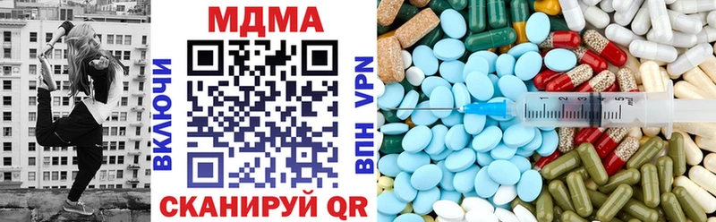 мориарти формула  купить наркотики цена  Городище  MDMA crystal 