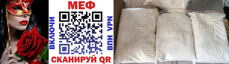 blacksprut зеркало  Городище  Меф VHQ 