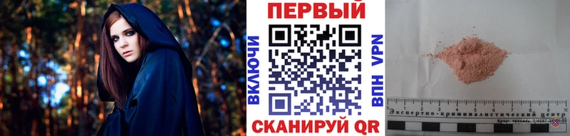 KRAKEN tor  Городище  МЕТАМФЕТАМИН витя 