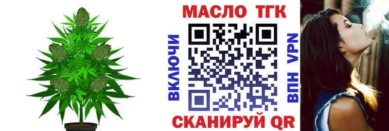 даркнет сайт  Городище  Дистиллят ТГК концентрат 