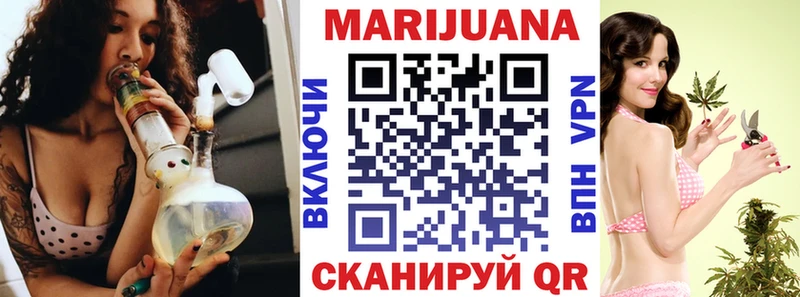что такое наркотик  Городище  Каннабис конопля 